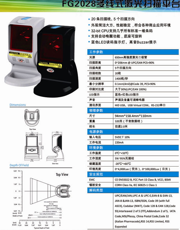 farsun,FG2028,ྀʽƽ_