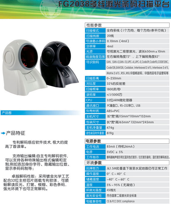 farsun,FG2038,ྀʽƽ_(ti)