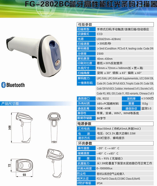 farsun,FG-WX2106-8B,ola