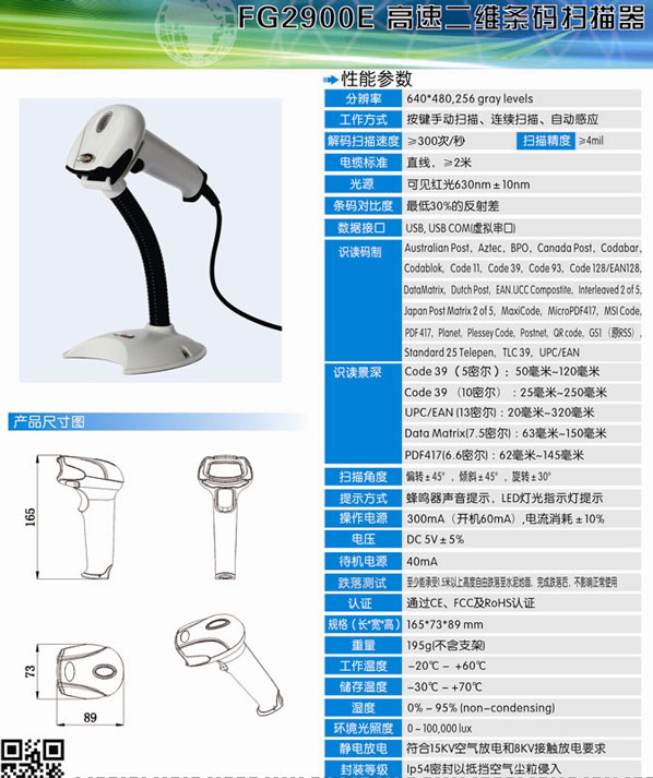 farsun,FG2900E,ٶSla