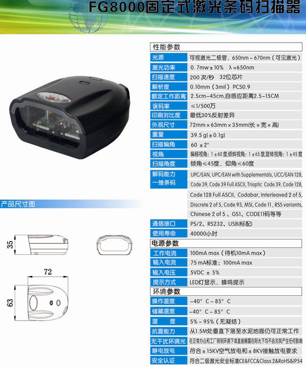farsun,FG8000,̶ʽla