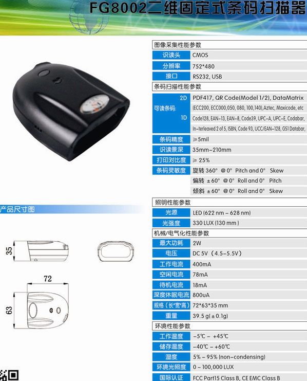 farsun,FG8002,S̶ʽla