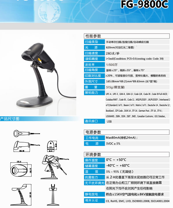 farsun,FG9800,Ctla