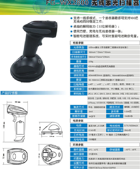 farsun,FG-WX2800,o(w)la