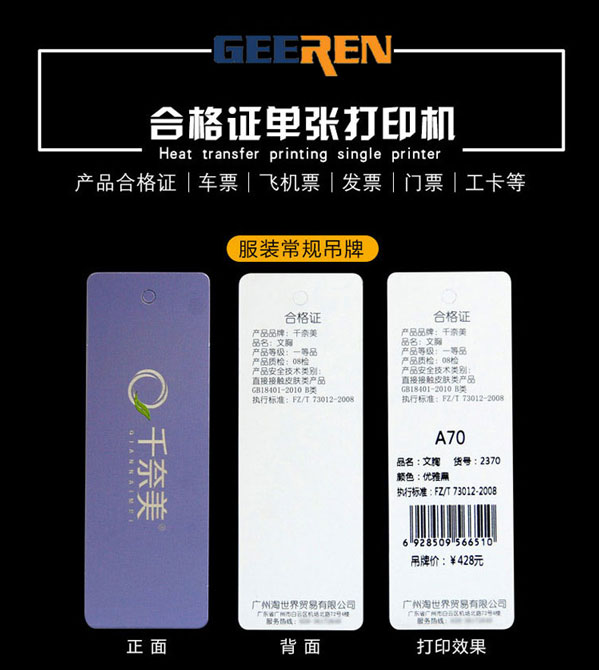GP6412ΏƺϸCӡC