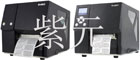 GODEX ZX420,ZX420i