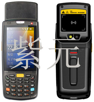 iData90UHF,新一代移動物聯(lián)終端