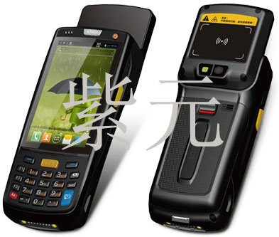 iData95UHF,安卓超高頻移動物聯(lián)終端