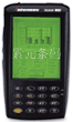 intemec 600/601