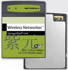 Motolora Symbol LA-51327oW(wng)j(lu)yʽFlash