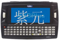 LXE VX3 plus