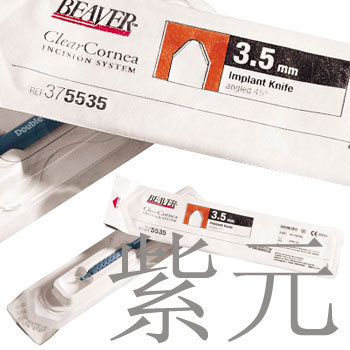 QLS-3000 Xe(bio)(yng)