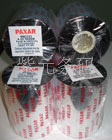 PAXAR̼