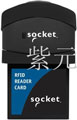 CF RFID 讀寫卡 6E