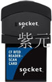 CF RFID 讀寫- 掃描卡 +1 類激光 6M