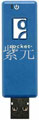 USB 一類藍牙適配器