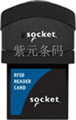 CF RFID讀寫卡