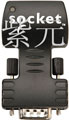 藍牙串口適配器