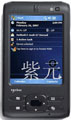 SoMo 650M 掌上電腦