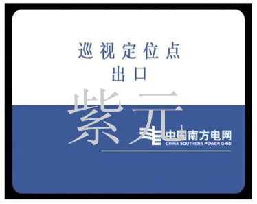 RFID HF 抗金屬電子標(biāo)簽