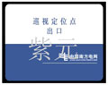 RFID HF 抗金屬電子標(biāo)簽