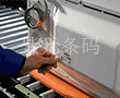 固定資產(chǎn)條碼管理系統(tǒng)