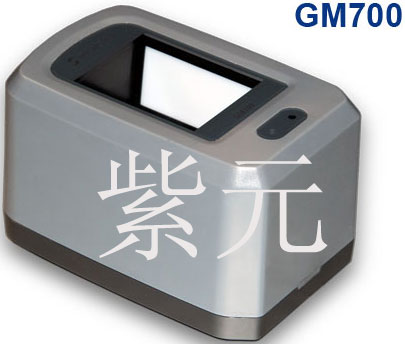 SyscantechGM700Slax