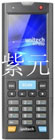 Unitech,HT650,ֳʽ(sh)(j)ɼ