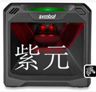 RѸ Symbol DS7708