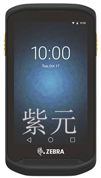 斑馬,Zebra,Symbol,TC20,移動(dòng)數(shù)據(jù)終端