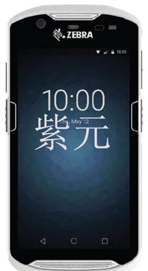 斑馬,Zebra,Symbol,TC51HC,觸控式數據終端