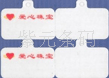 錚(bio)