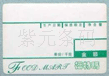 width=109