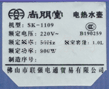 (bio)