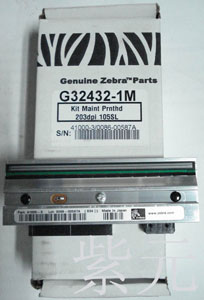 Zebra 105SL打印頭