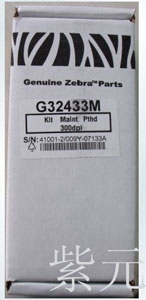 zebra 105sl打印頭