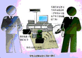 RFID(bio)(yng)