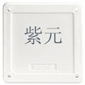 RFID(bio)